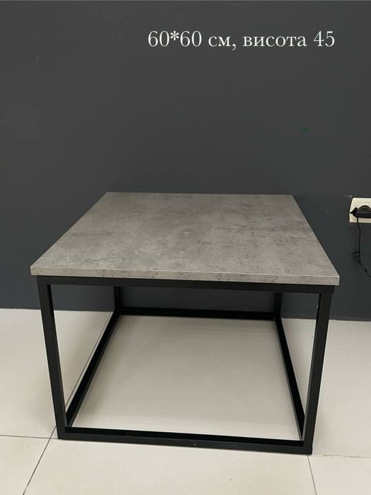 Стіл кавовий з jysk