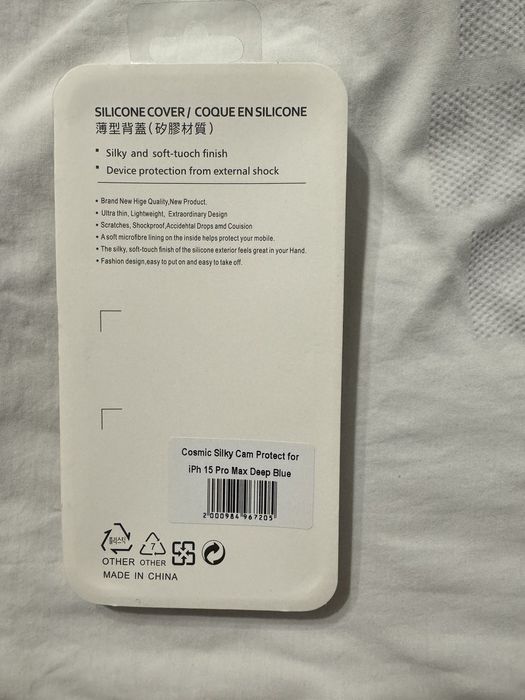 Чохол iPhone 15 pro max