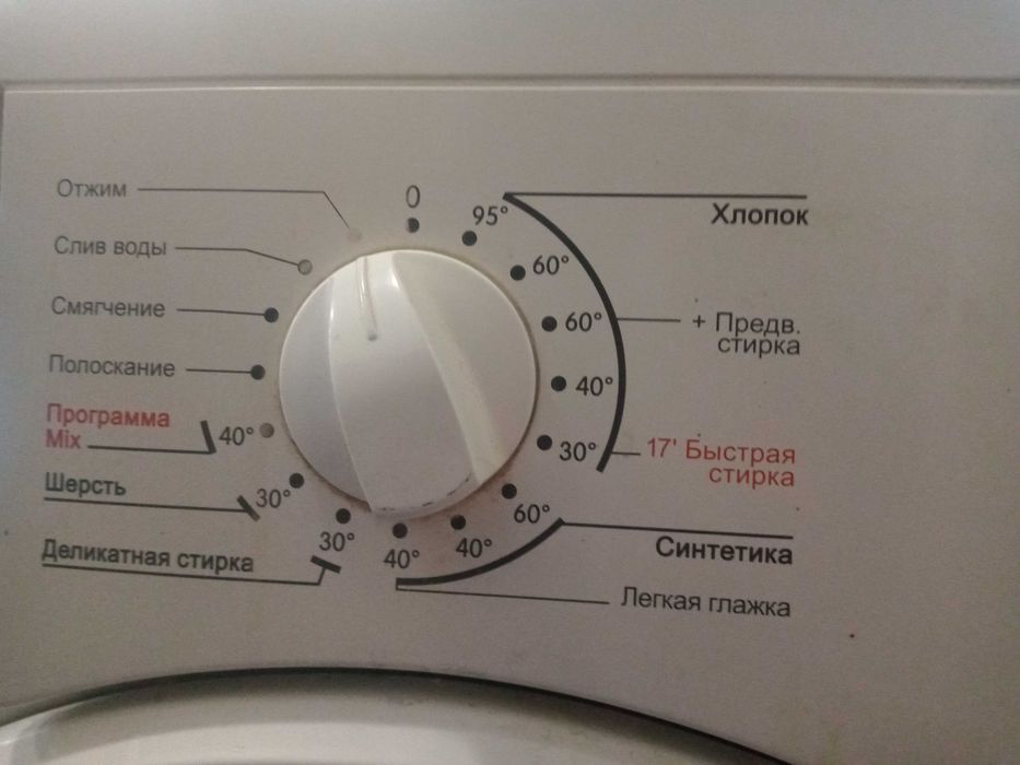 Gorenje WS50085 модуль керування