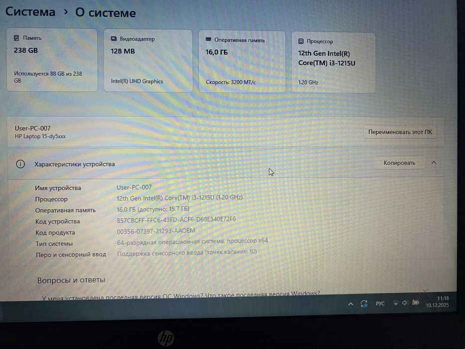 ноутбук HP laptop, i3-1215U, 16gb, ssd 256gb, сенсорний екран