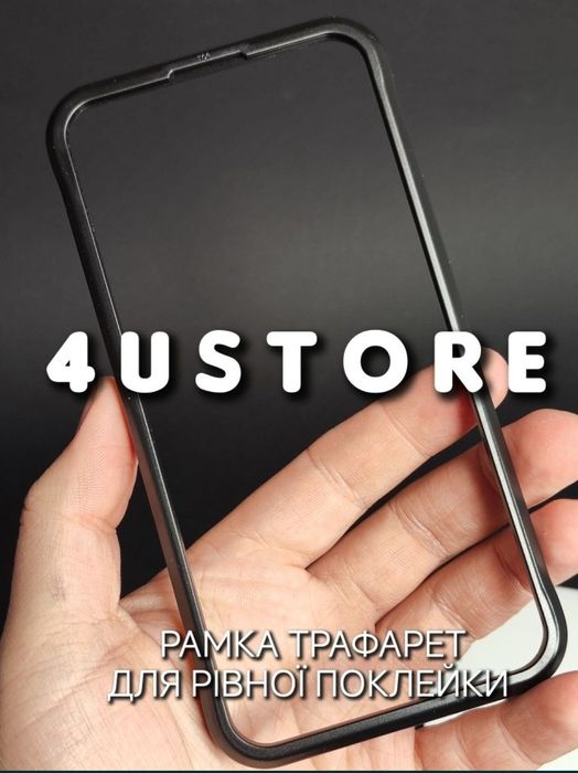 Защитное стекло Baseus на iPhone 13 Pro Max без рамок захисне скло