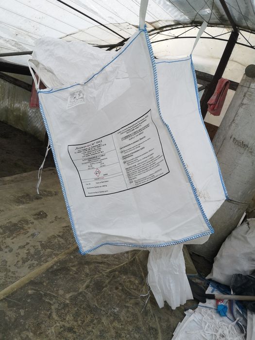 Биг бег, біг бег