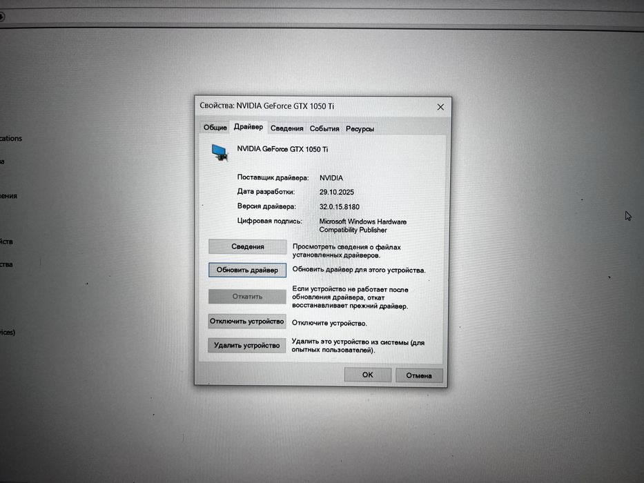 HP OMEN — ігровий ноутбук за вигідною ціною!
