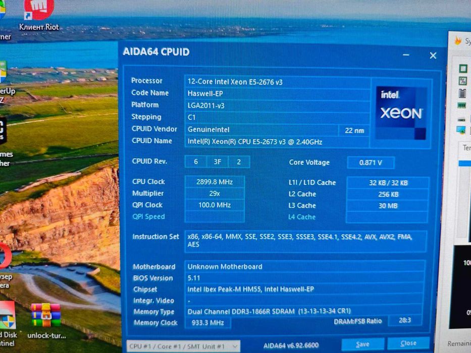 Комплект Soyo X99 D3 2011-3 + Intel Xeon E5-2673 v3 2.4-3.1 GHz (12 ядер/24 потоки, 105W) + 16GB (2x8GB) DDR3 1866(1333) Samsung ECC Reg TPM 2.0