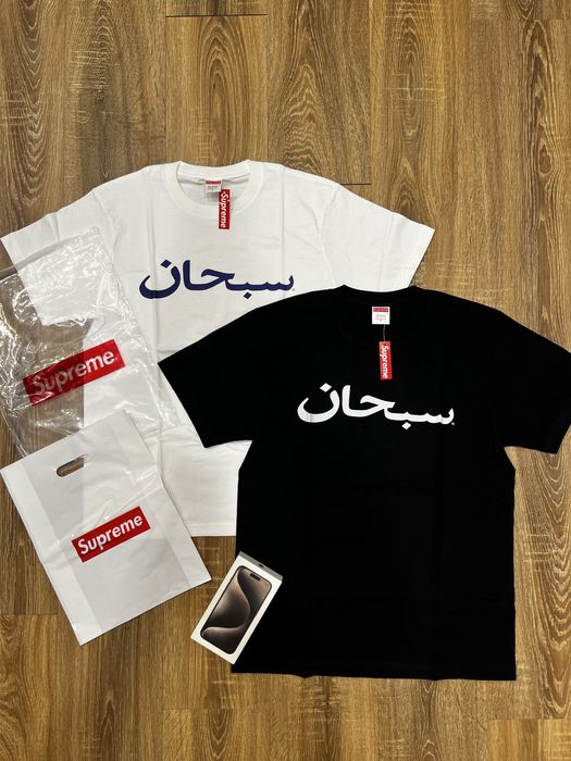 Футблка supreme arabic logo