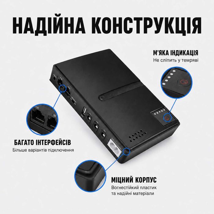 ДБЖ UPS для роутера Wi-Fi ONU/GPON 5V 9V 12V PoE 18W + 4 LiitoKala 18650 акумулятори