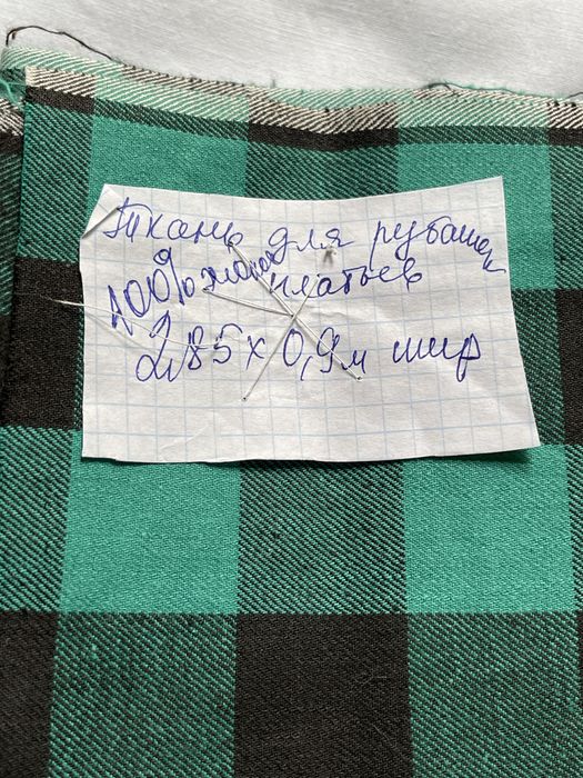 Ткань доя рубашек 100 % хлопок