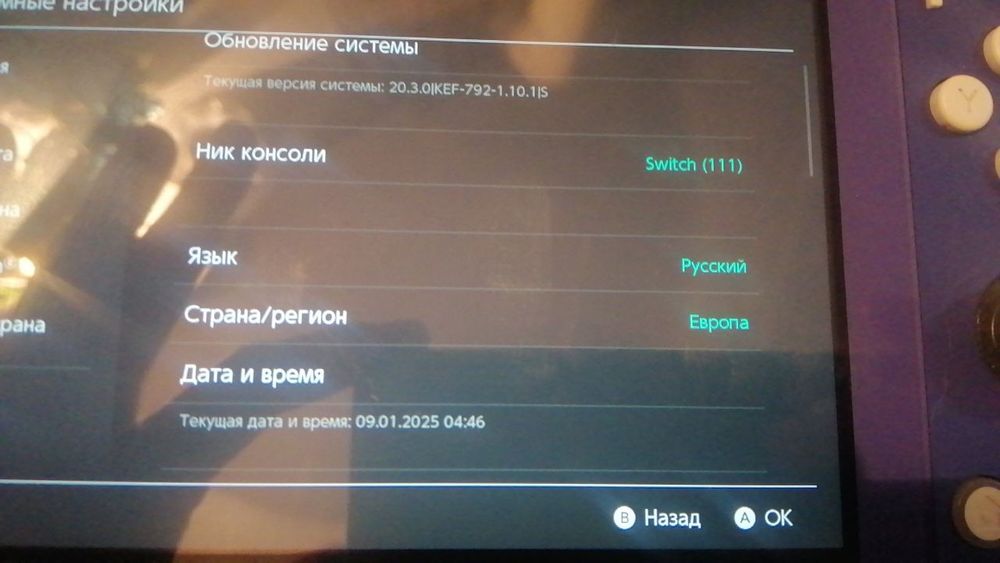 Консоль Nintendo switch