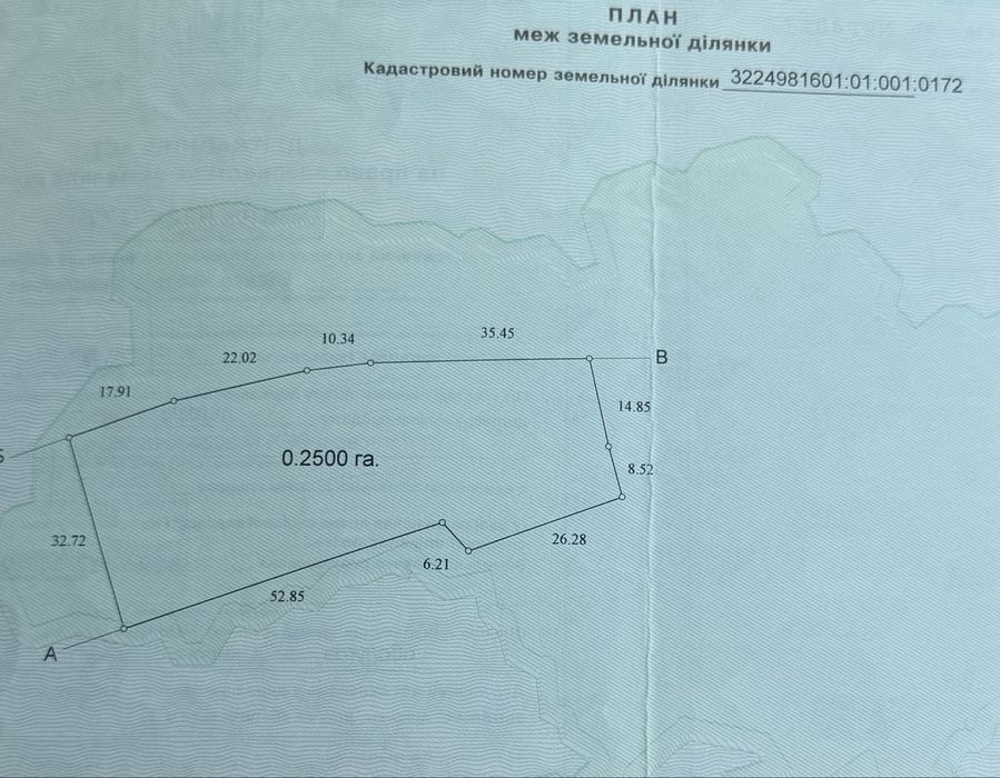 Продається ділянка під забудову в селі Веприк