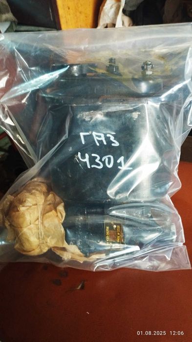 Насос Гур Газ 4301