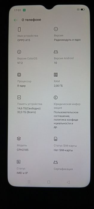 ИДЕАЛЬНЫЙ ‼️ oppo A15 ‼️
