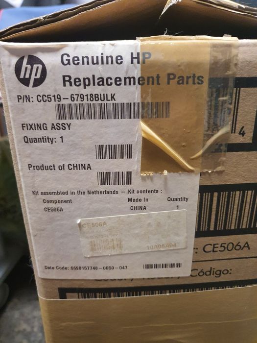 HP drukarki Zespół grzałki utrwalającej