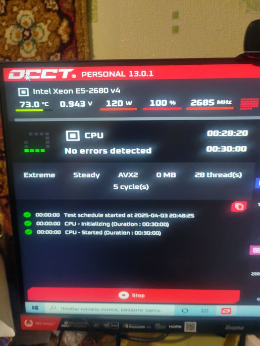 Процессор Intel Xeon E5-2680 v4