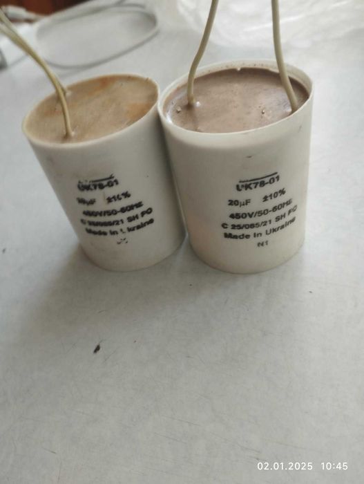 Кондесатори 20 mF 450v 2шт.