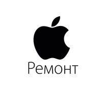 Сервис ремонт Apple, Iphone замена экрана