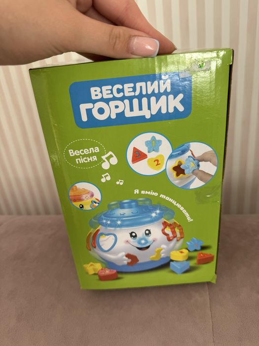 Нова запакована іграшка «Веселий горщик» від limo toy