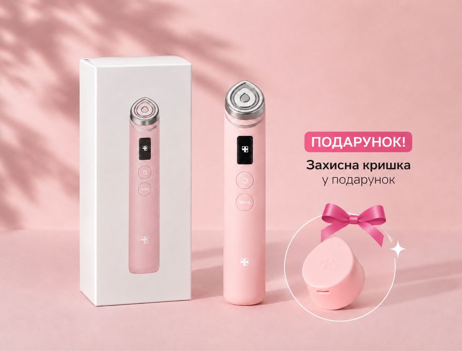 Medicube booster Age-R Pro Pink в наявнсоті