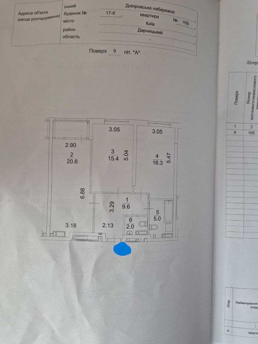 Продаж 2К квартири ЖК Берег Дніпра Позняки Осокорки