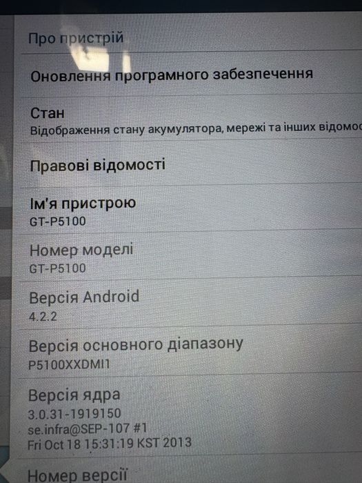 Планшет Samsung Tab2