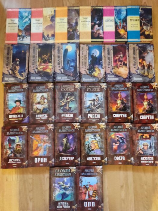 Комплект Фантастики ближнього зарубіжжя