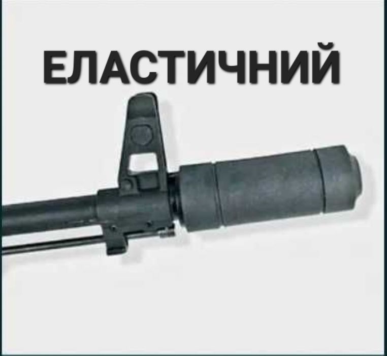 Глушник АК-74,ковпачок,заглушка(гума)