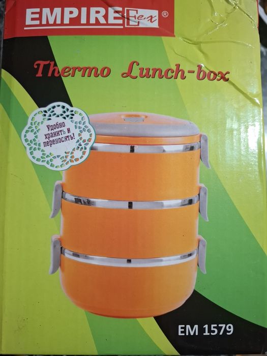Ланчбокс термо EMPIRE
