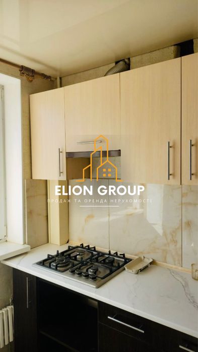 ‼️ТЕРМІНОВО Гарнесенька 2к.кв.‼️