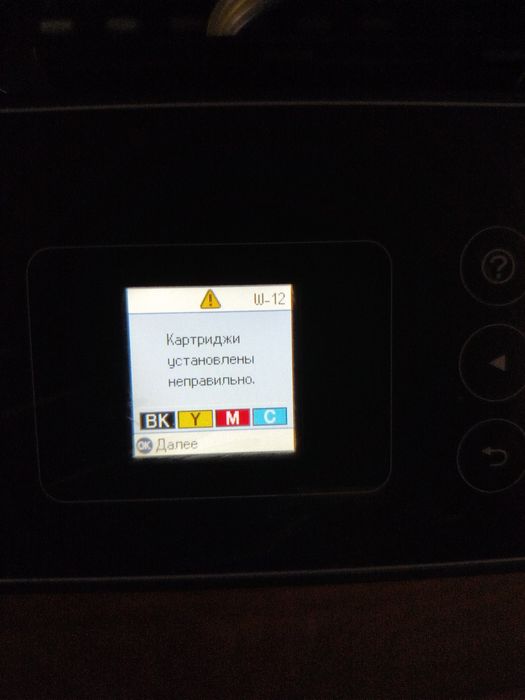 Продам принтер Epson xp3150wifi
