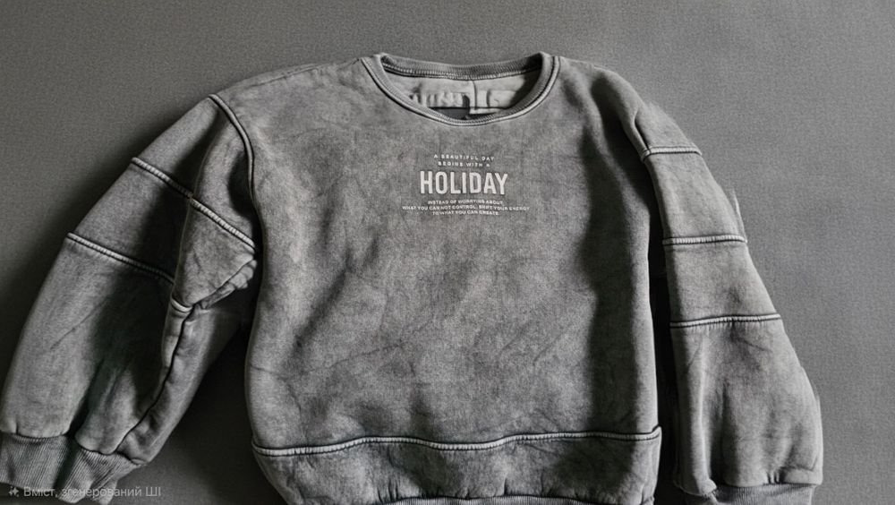 Варений світшот 146 см