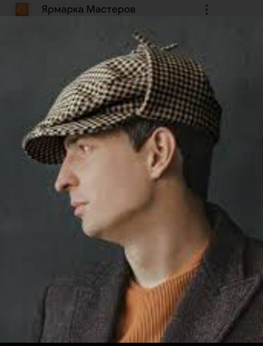 Кепка зимняя Ватсона р. 58.