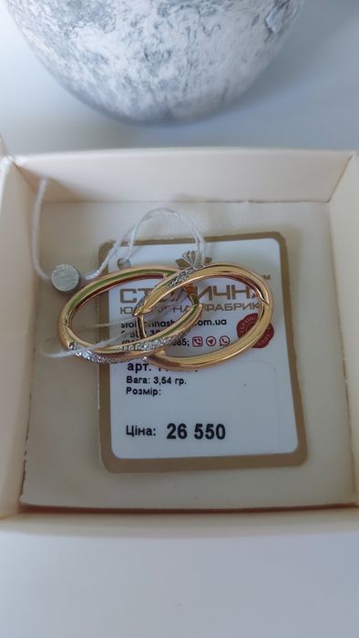 Золоті сережки 585 проба. Нові.