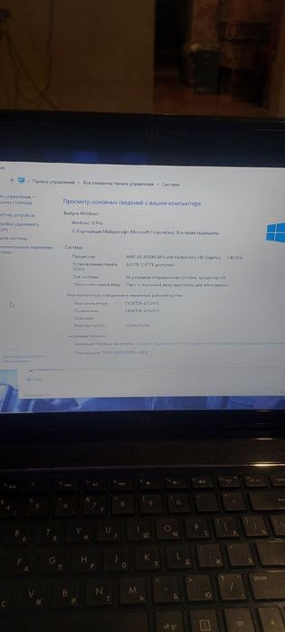 Продам ноутбук hp