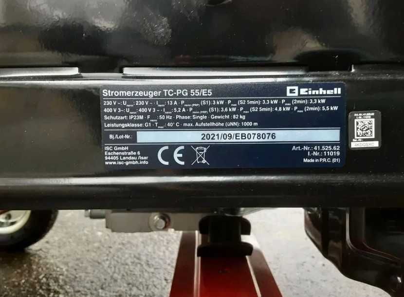 Einhell TC-PG 55/E5 Генератор 5,5 кВт Гарантія, Доставка.