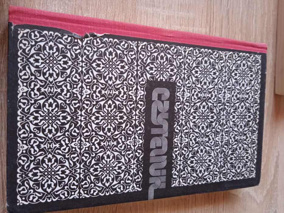 Emmanuel Bove- Moi przyjaciele Armand