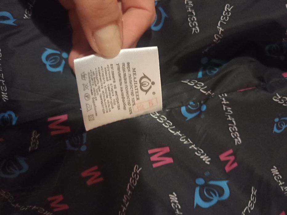 Жіноча зимова куртка