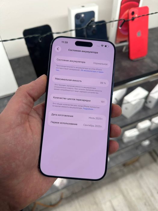 iPhone 17 Pro 256   гарантія обмін