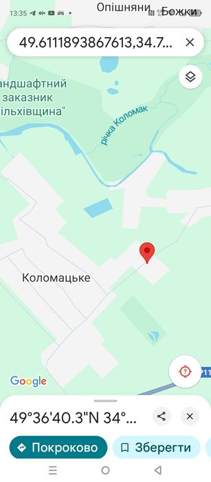 Участок под застройку 25 соток земли Хозяин реальному покупателю торг.