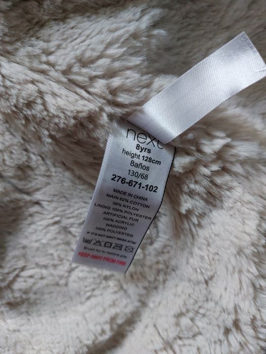 Парка Next 8 років