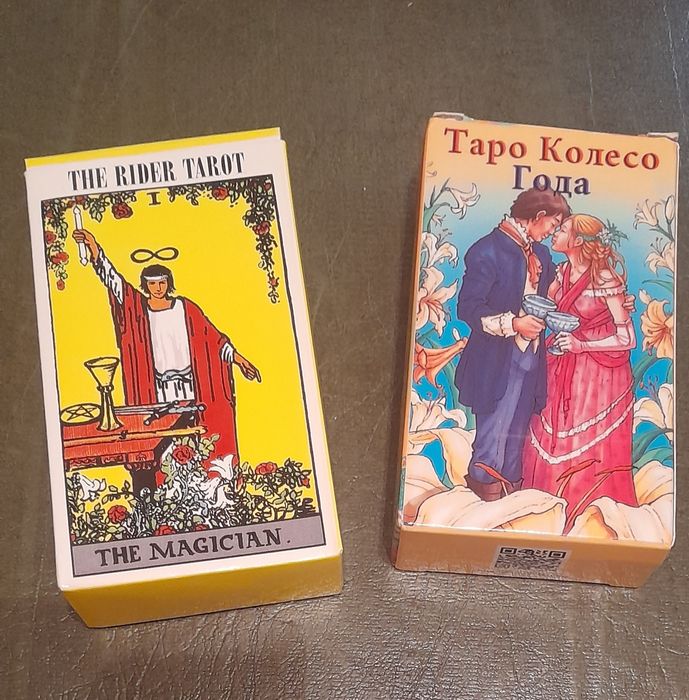 Карты гадальные Таро )
