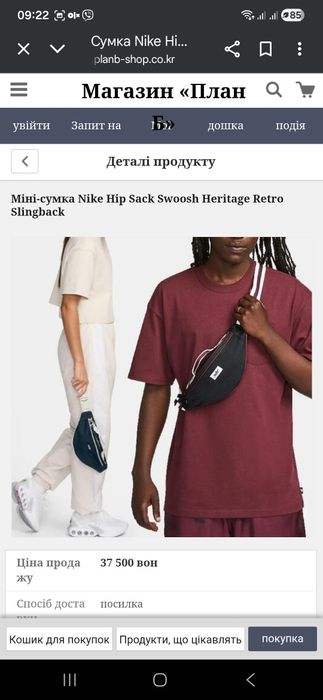 Поясна сумка Nike Fanny Pack у класичному стилі
