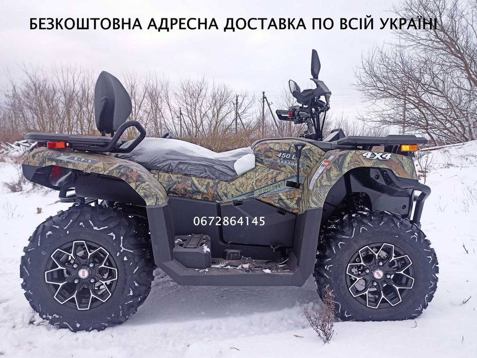 Квадроцикл SokMoto RAPTOR 450L EFI EPS Gen II ЕПК Привід 4х4 База ЛОНГ
