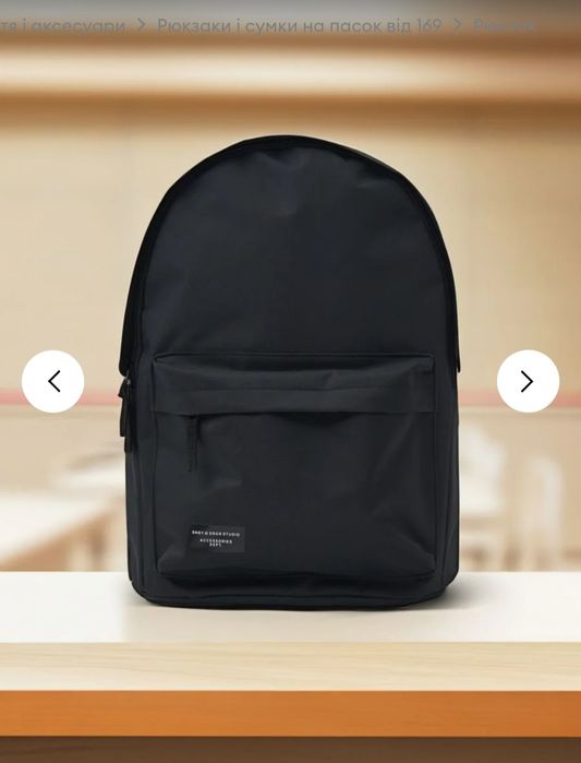 Черный рюкзак Sinsay Новый с биркой