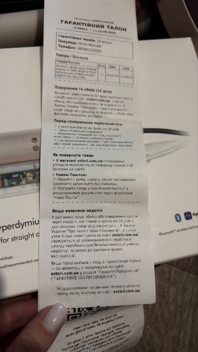 Продам новий Мультистайлер Dyson Airwrap Coanda 2x Multi Styler & Dryer HS09 Ceramic Pink/Rose Gold (598757-01)