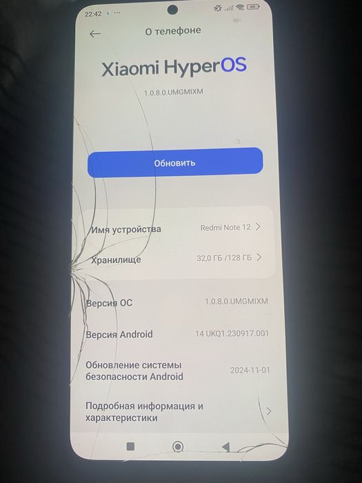 Xiaomi Redmi Note 12