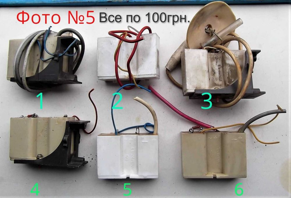 Електроніка трансформатора.
