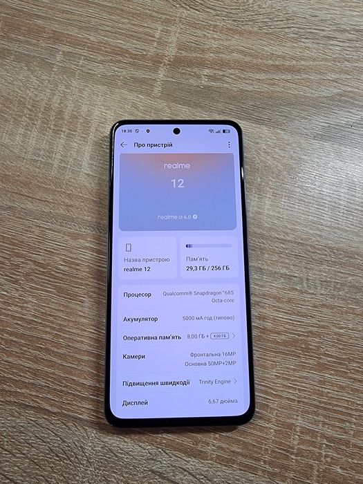 Realme 12 8/256gb гарантія!!