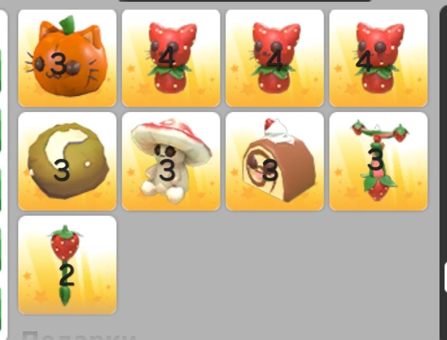 Roblox (Adopt Me)