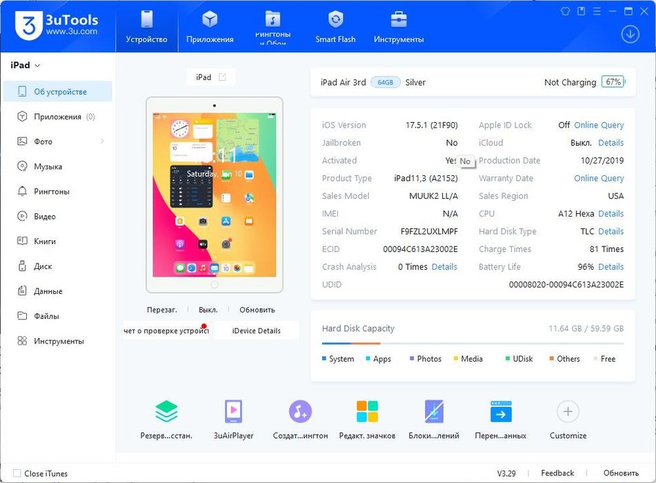 Ipad air 3 64gb neverlock