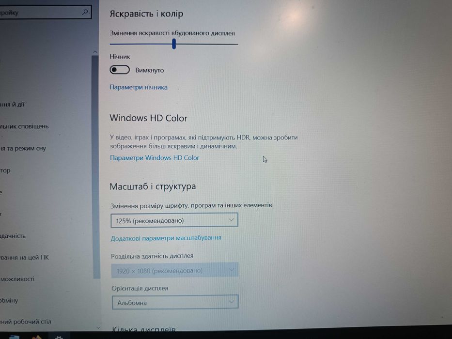 Dell Latitude E5540 500HDD 16GB