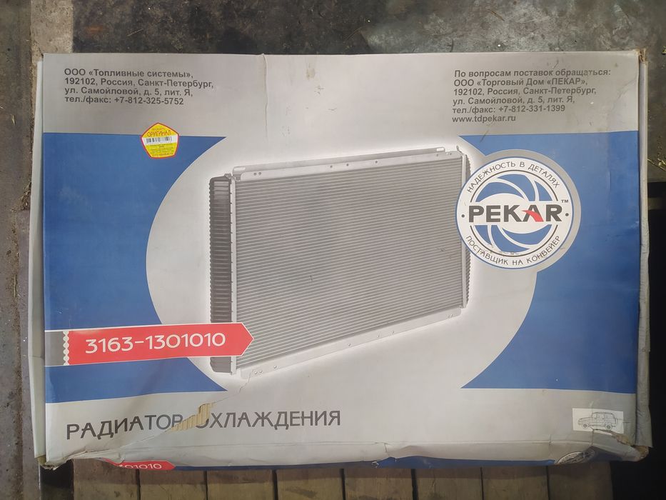 Запчасти на УАЗ Патриот